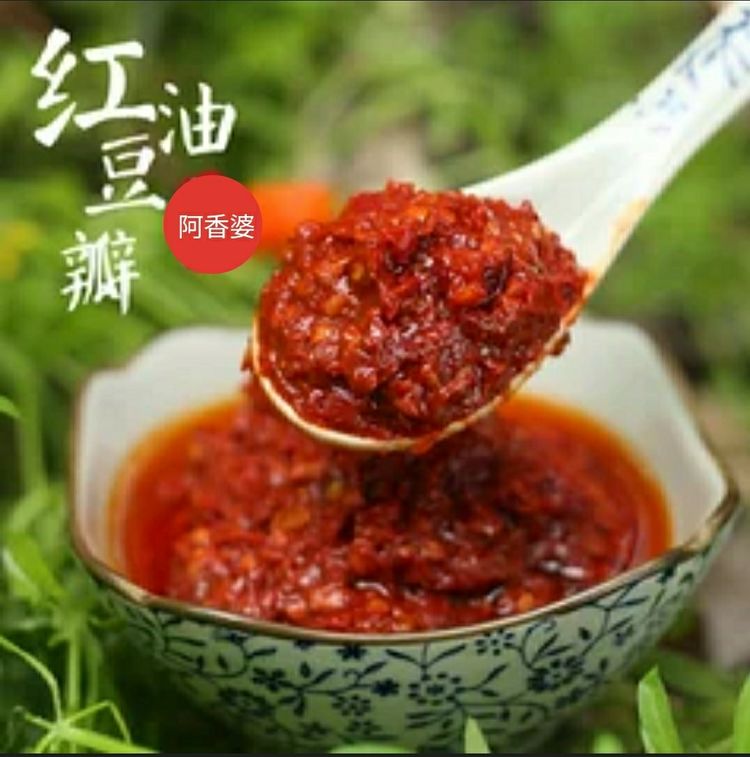 【太陽(yáng)食品】阿香婆新品 —— 紅油豆瓣 上市啦?。?！